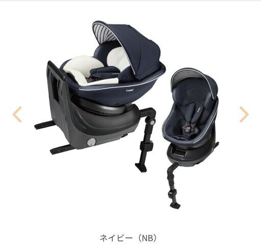 【商談中】コンビクルムーヴ【ISOFIX】