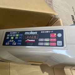 モルテンメディカル エアーマット