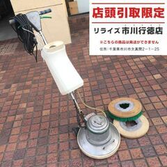 ムサシ CMP-140H ポリッシャー 替えブラシ2個付き【市川...