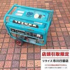 テズカ GTR-5500Ⅲ 発電機【市川行徳店】【店頭取引限定】...