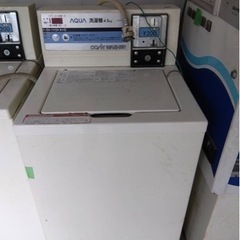 業務用洗濯機　AQUA 4.5kg 引取り可能な方限定