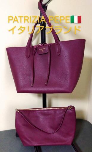PATRIZIA PEPE（パトリツィァ・ペペ）、ワインレッド、トートバッグ\u0026インナーバッグ、インナーにもショルダーストラップが付いていて２つのバッグになるので便利でお得なお品です♪\n