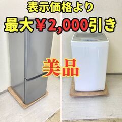 【2021年製セット🤤‍】冷蔵庫MITSUBISHI 168L ...