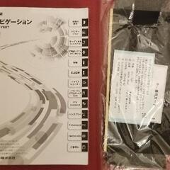 トヨタ純正DOP Tコネクト9インチナビ NSZT-Y68T セキュリティ解除済 30 