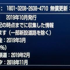 トヨタ純正DOP Tコネクト9インチナビ NSZT-Y68T セキュリティ解除済 30 