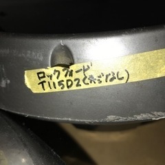 ロックフォード15インチウーファー