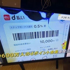 【ジャンク】テレビ40型