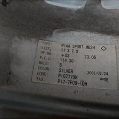 235/55R17  ミシュランタイヤ　PIAAホイール 5穴114.3 ラグレイトなど