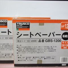 【布ペーパー】＃１２００　５０枚入り－１冊　ＧＢＳ－１２００　鏡...