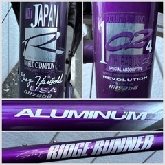 ■ミヤタ マウンテンバイク スーパーリッジランナー MTB ATB■MIYATA SUPER RIDGE RUNNER 26インチ アルミフレーム■宮田 オールド ヴィンテージ