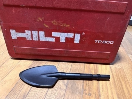 hilti ヒルティ ハンマースコップ 未使用