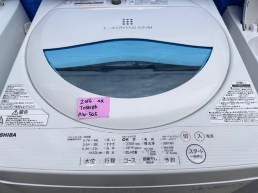洗濯機❼ TOSHIBA 2016年製 5kg 大阪市内配達無料 設置動作確認込み 保管場所での引取は値引きします