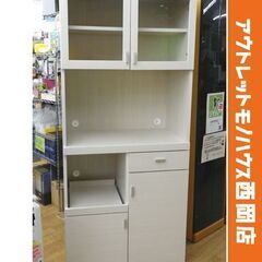 ID:G20041624 レンジボード2面（スライド）