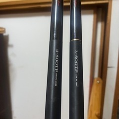 格安‼️シマノ‼️磯竿‼️フカセ‼️ベイシスＢＧ‼️