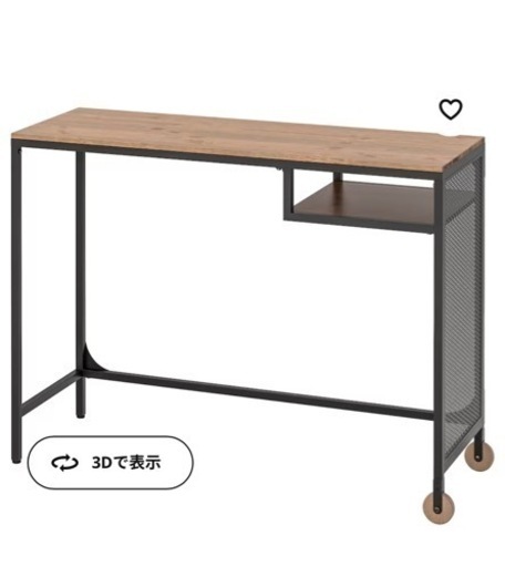 IKEA フィエルボ パソコンテーブル　美品 5780円