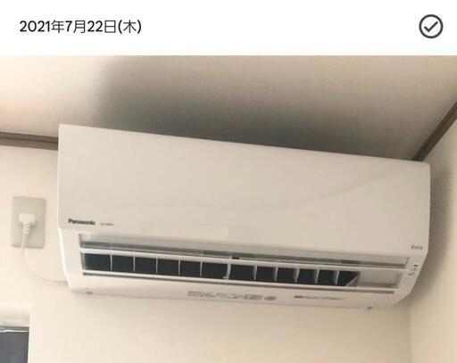 【終了】パナソニック冷暖房エアコン CS220DFL-W(6畳用)