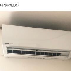 【終了】パナソニック冷暖房エアコン CS220DFL-W(6畳用)