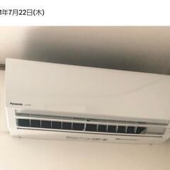 終了】パナソニック冷暖房エアコン CS220DFL-W(6畳用)