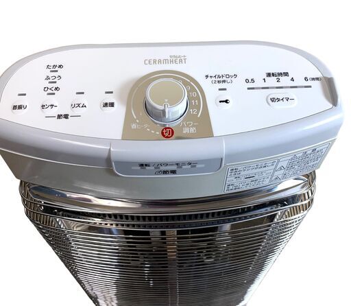 電気ストーブ ダイキン マットホワイト ERFT11WS-W ヒーター 赤外線