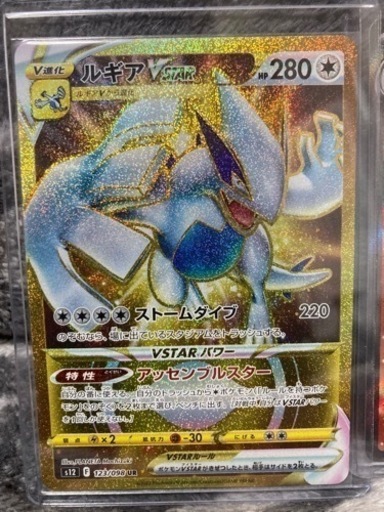 ポケモンカード　UR、SR レアカード