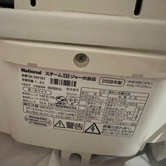 炊飯器 National