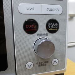 IRIS OHYAMA スチームオーブンレンジ MO-F2402 白 2022年製 フラットタイプ 取扱説明書付 アイリスオーヤマ オーブンレンジ 札幌市 北20条店