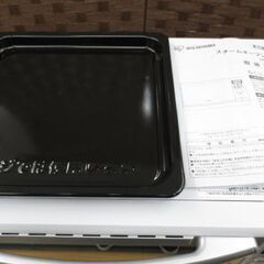 IRIS OHYAMA スチームオーブンレンジ MO-F2402 白 2022年製 フラットタイプ 取扱説明書付 アイリスオーヤマ オーブンレンジ 札幌市 北20条店