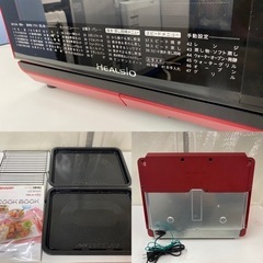 I739 ? レシピブック付き♪ SHARP ウォーターオーブ 1000W ⭐ 動作 