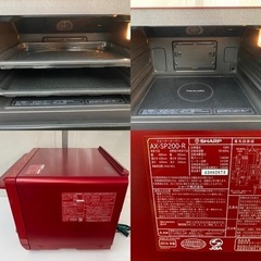 I739 ? レシピブック付き♪ SHARP ウォーターオーブ 1000W ⭐ 動作 