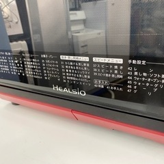 I739 ? レシピブック付き♪ SHARP ウォーターオーブ 1000W ⭐ 動作 