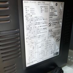 119/510 日立 オーブンレンジ MRO-T5E5 2020年製 【モノ市場知立店】