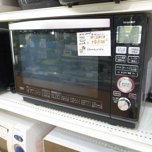 119/510 シャープ オーブンレンジ RE-SC8C-B 2021年製 【モノ市場知立店】