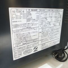119/510 シャープ オーブンレンジ RE-SC8C-B 2021年製 【モノ市場知立店】
