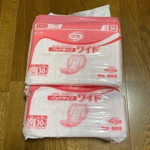 リフレ　パッドタイプ　ワイド