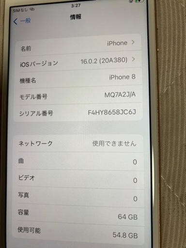 iPhone8 美品SIMフリー