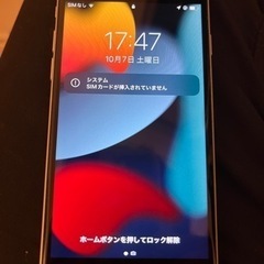 iPhoneSE 第二世代　128G SIMフリー