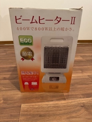 暖房器具　ビームヒーター