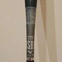 新潟市 ビヨンドマックス ギガキング 85cm GIGA KING ケース  VKONG02