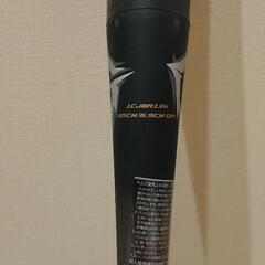 新潟市 ビヨンドマックス ギガキング 85cm GIGA KING ケース  VKONG02