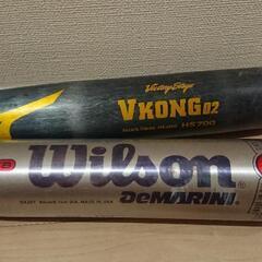 新潟市 ビヨンドマックス ギガキング 85cm GIGA KING ケース  VKONG02