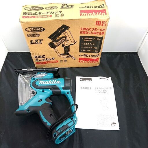 2/26makita/マキタ 充電式ボードカッタ SD140DZ 本体のみ 電動工具 電気