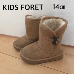 Kids Foret 14cmムートンブーツ