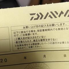 エメラルダスmx89m1回使用