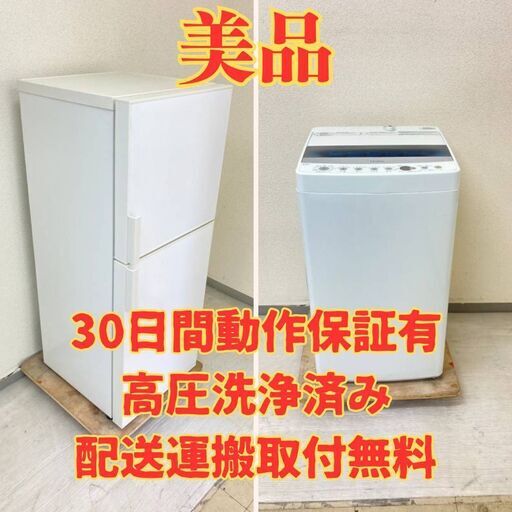 【価格優遇セット】冷蔵庫無印 140L 2019年製 洗濯機 Haier 4.5kg 2019年製 HJ54885 YU11214