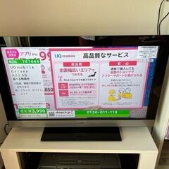 【再出品】SONYブラビア　３２インチ　程度良好　綺麗な本体　軽...