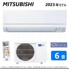 【新品未使用】霧ヶ峰 MSZ-GV2223-W [ピュアホワイト...