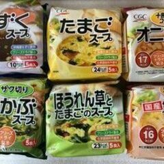 非常食「スープつゆ出汁各種」海藻・コーン・ポタージュ・コンソメ・...