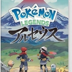 【お譲り先決定！】任天堂Switch ポケットモンスターアルセウス