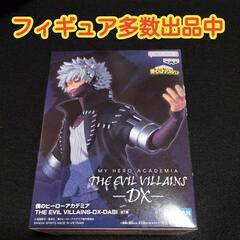 【未使用品】【数量2】THE EVIL VILLAINS-DX-...