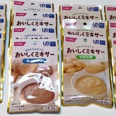 【介護食】ホリカフーズ・おいしくミキサーセット（18食）